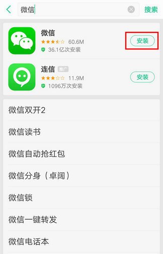 微信家园，温馨日常与爱的纽带，最新微信版本发布