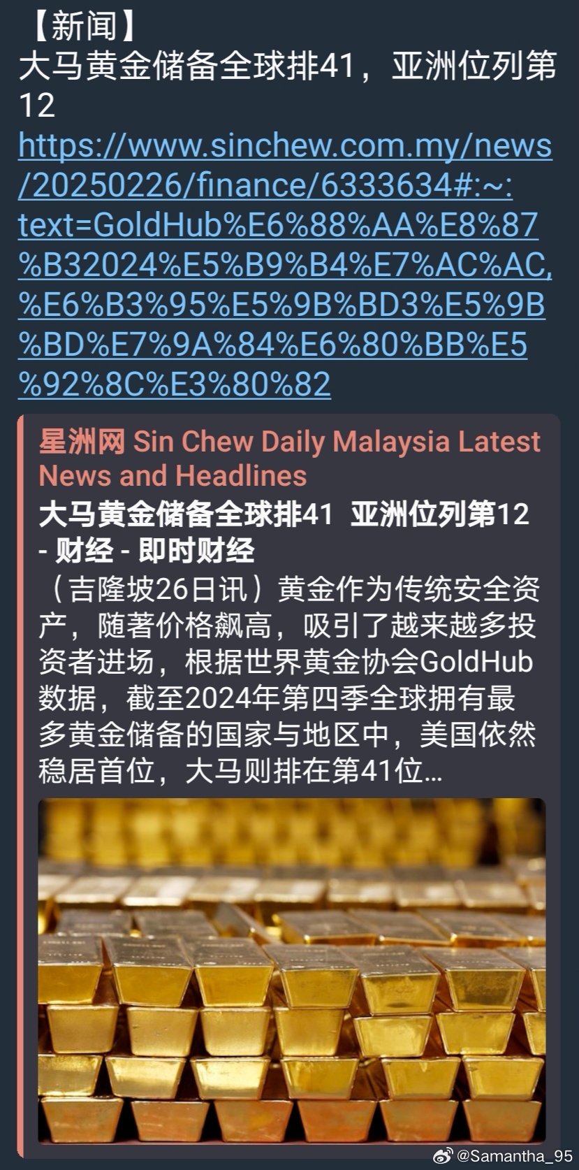 金沙最新网址大揭秘，掌握最新入口，畅游无阻！