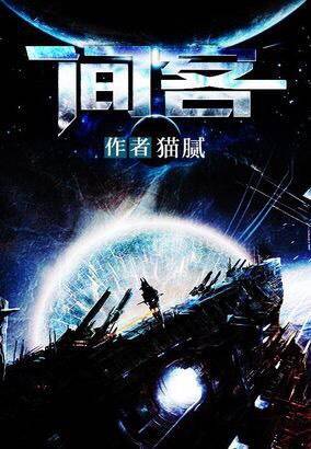 朱轻最新小说揭秘，科技之巅——未来生活的新纪元