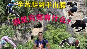 探索与发现之旅，听见凉山最新季5