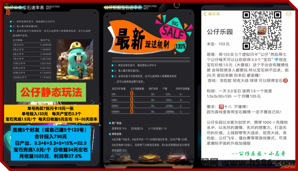 公仔箱论坛最新入口，热爱与梦想的交汇点
