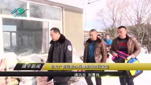 靖宇贴吧最新新闻综述，时事热议与观点分享