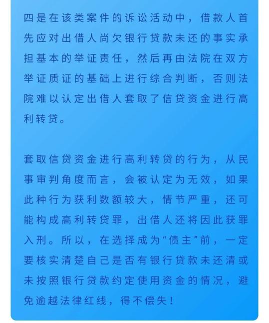 加入我们 第55页