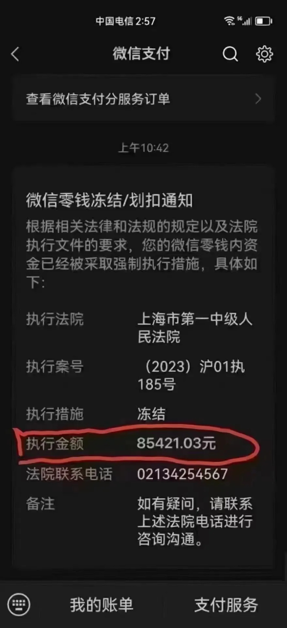 查询冻结扣划最新规定，绿色旅行中的内心平静探寻
