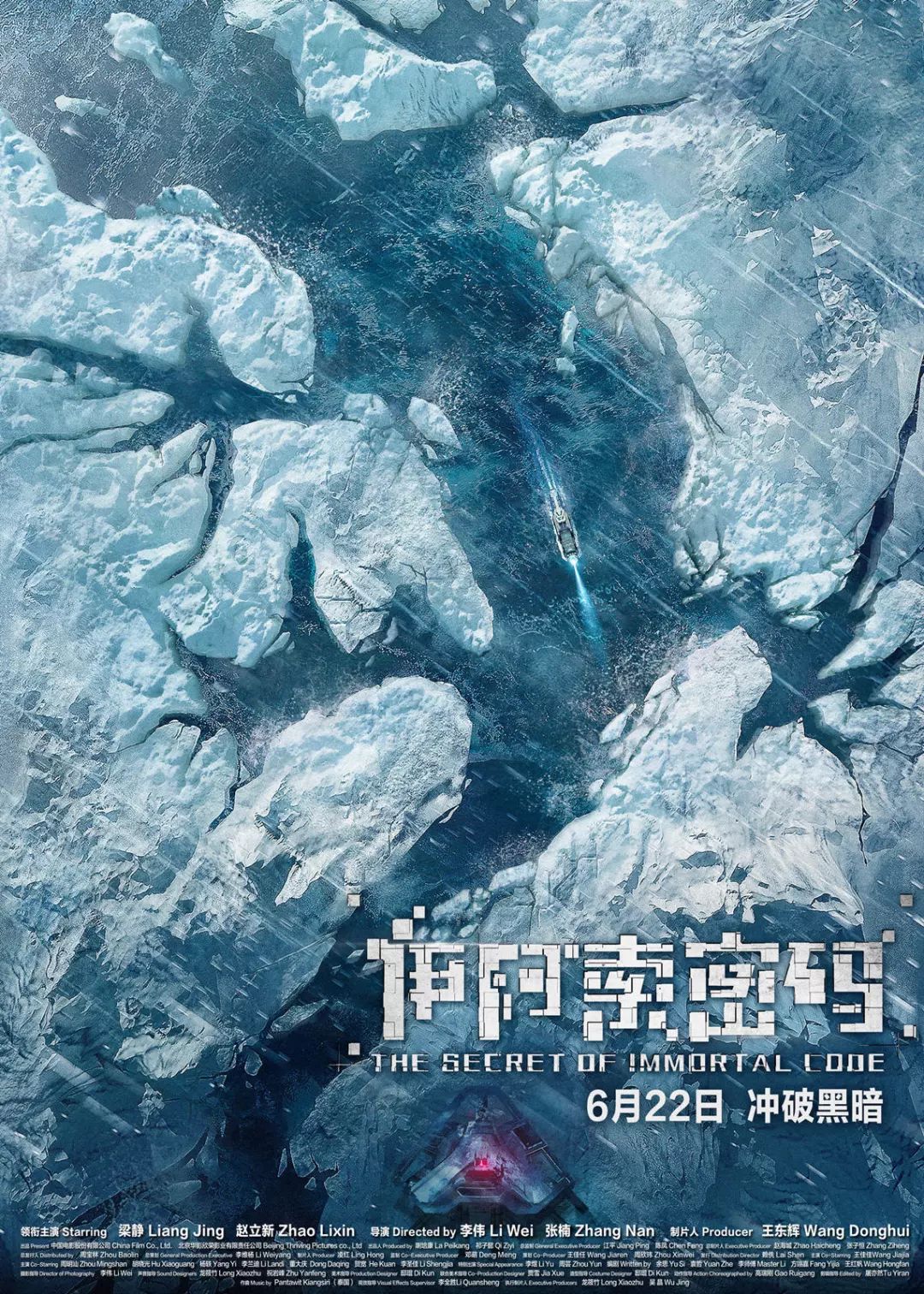 最新电影下载MP4，自然美景探索之旅