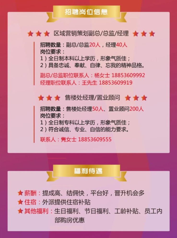 扬中最新招聘信息及启程探索自然美景之旅