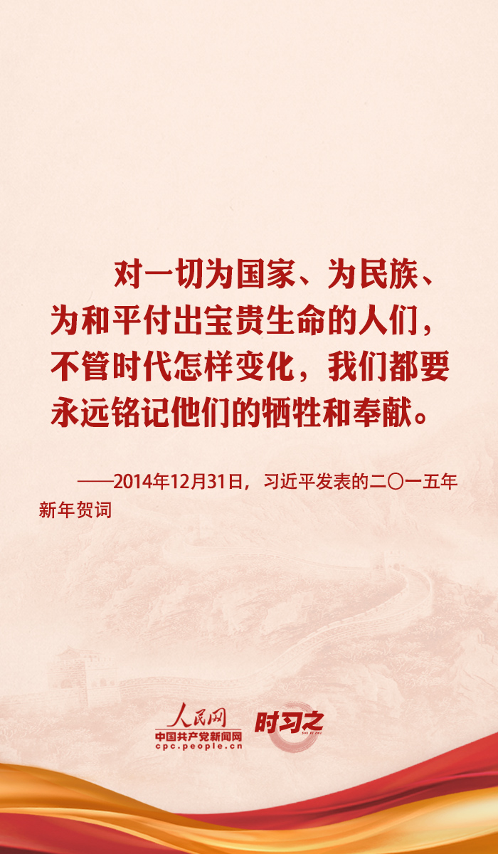 老兵补助最新文件发布，关怀与优待，致敬英雄归来