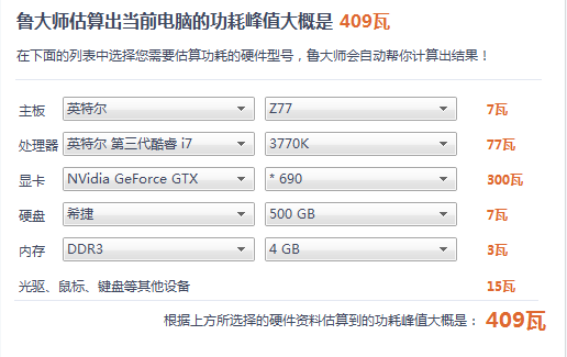 贷款计算器最新2012版，轻松规划财务生活，掌握贷款信息工具