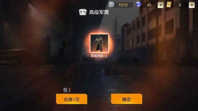 荒野行动礼包兑换码最新，友情冒险中的惊喜礼物