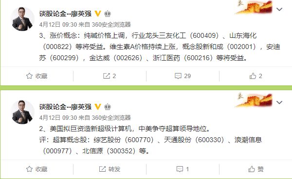 黑嘴新浪微博最新热点，小巷深处的独特风味，未曾发现的特色小店揭秘