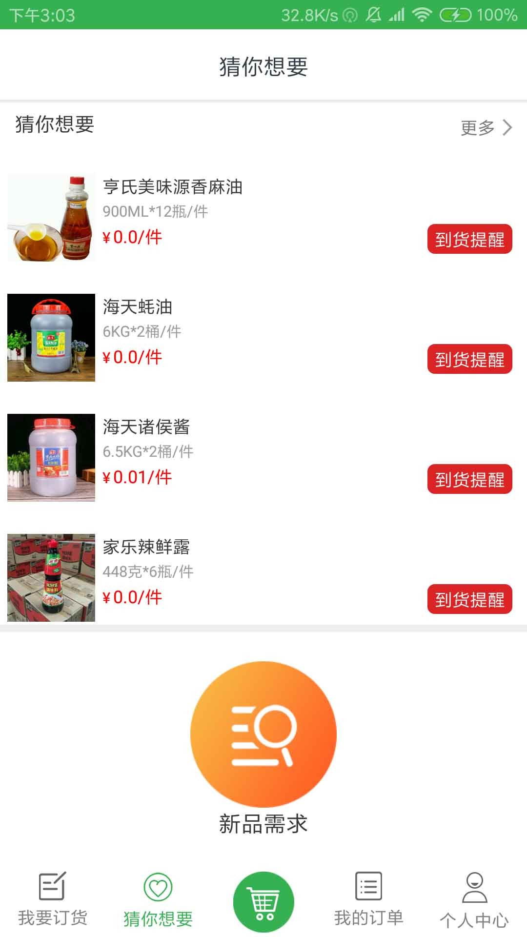 最新电影排行榜Top2，详细步骤指南