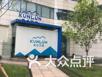 加入我们 第52页