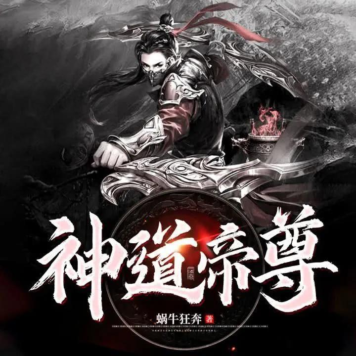 修罗武神最新章节背后的神秘小巷，独家小店揭秘