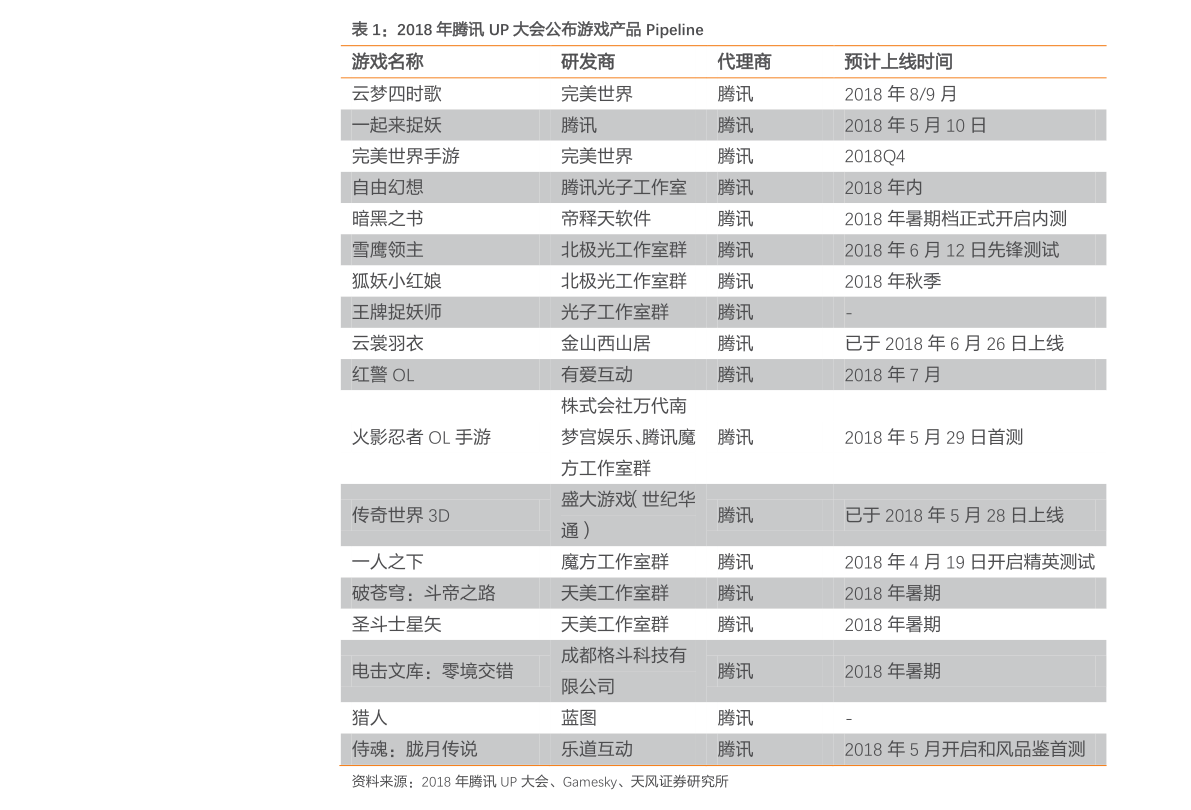 中行外汇牌价最新查询，时代变迁与全球金融的纽带同步更新