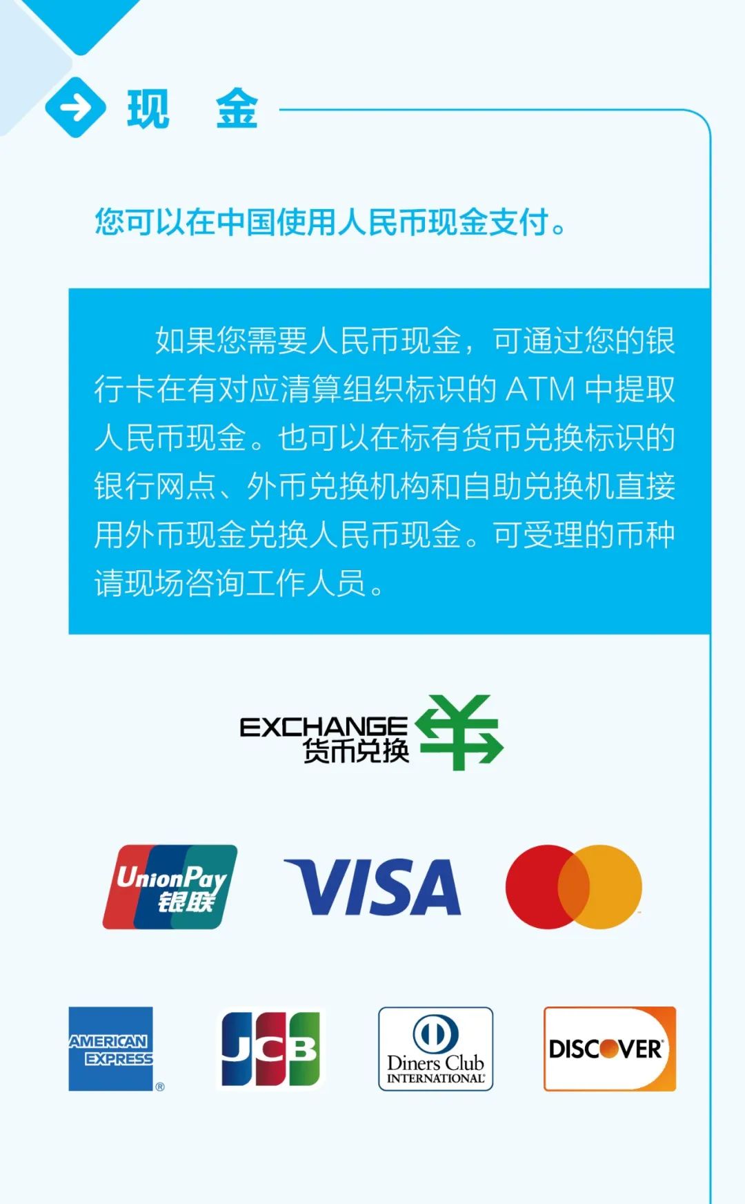 吉恩最新消息，掌握最新资讯的步骤指南全解析