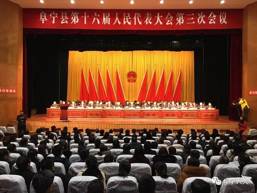 睢宁县干部最新调整，时代背景下的新篇章开启