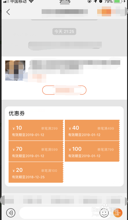 天猫最新优惠券获取与使用指南，详细步骤助你轻松省钱购物