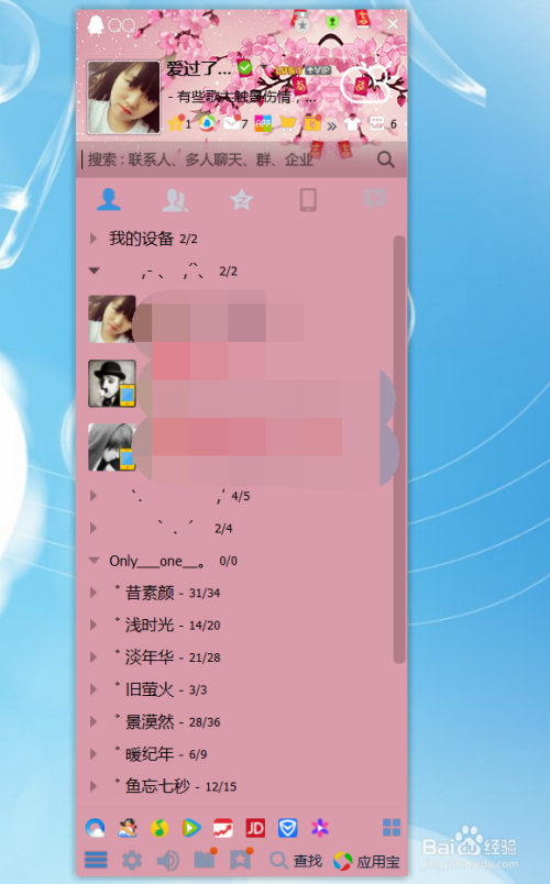 自然探索之旅