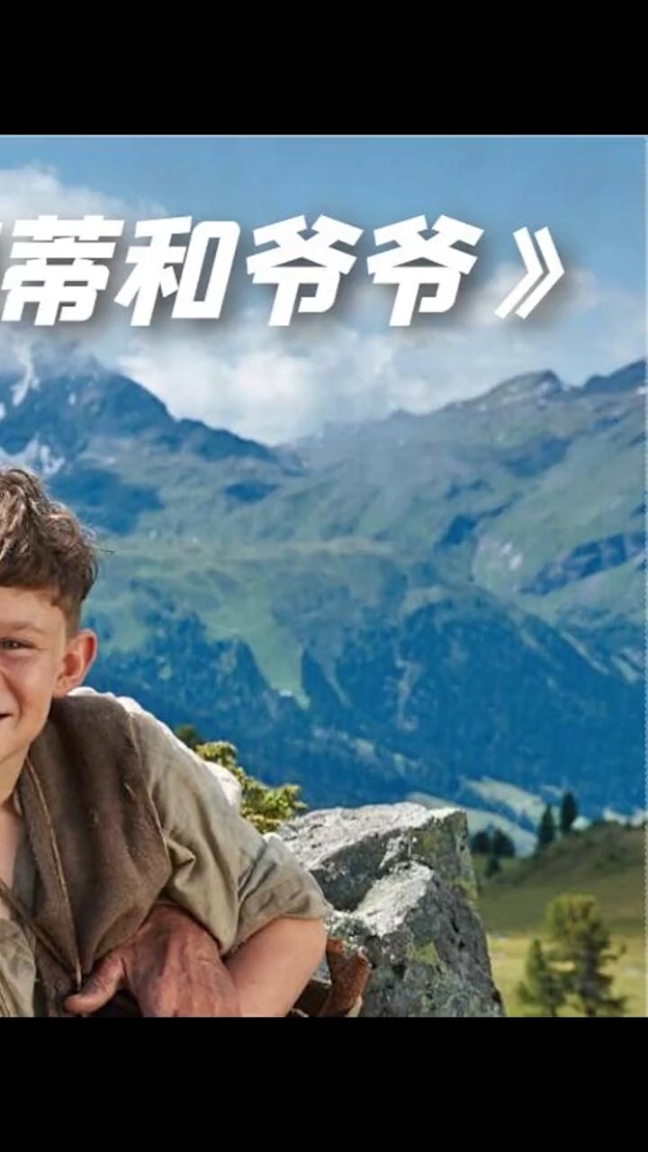 启程，一道本最新电影带你探索自然美景的治愈之旅