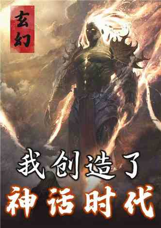 科技重塑医疗神话，智能医疗之旅的医神传奇最新章节体验