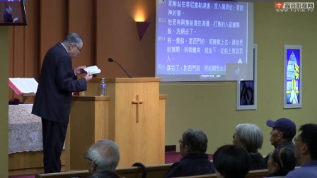 唐崇荣牧师最新讲道，科技之光引领生活新篇章