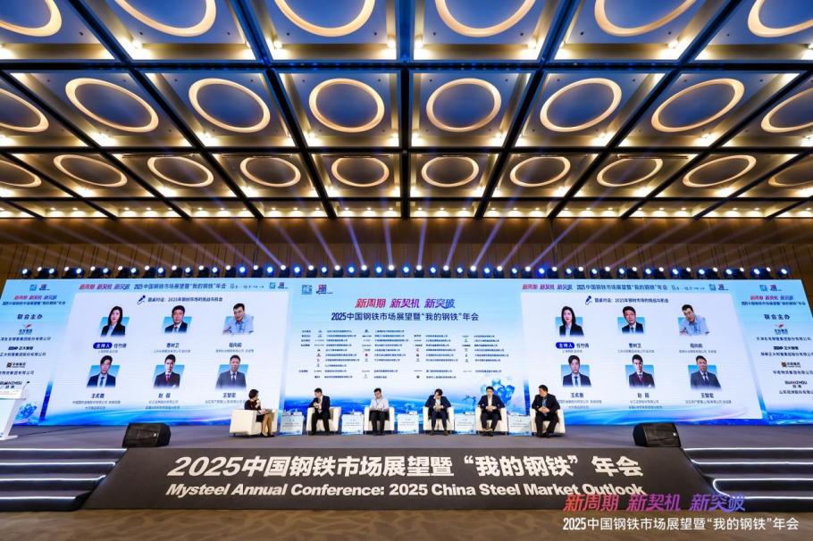钢铁产业最新动态，行业现状、挑战与机遇探讨的最新消息