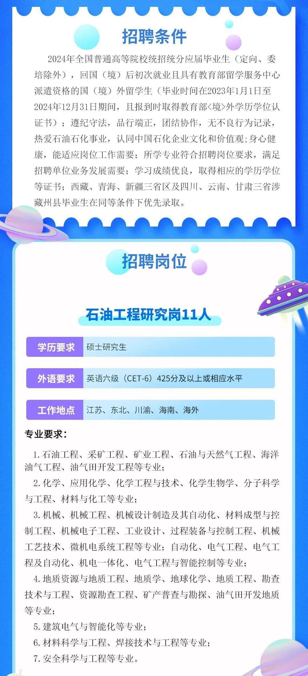 管理系统 第48页
