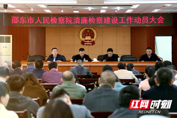 邵东红网最新新闻报道更新速递