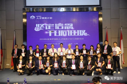加入我们 第49页