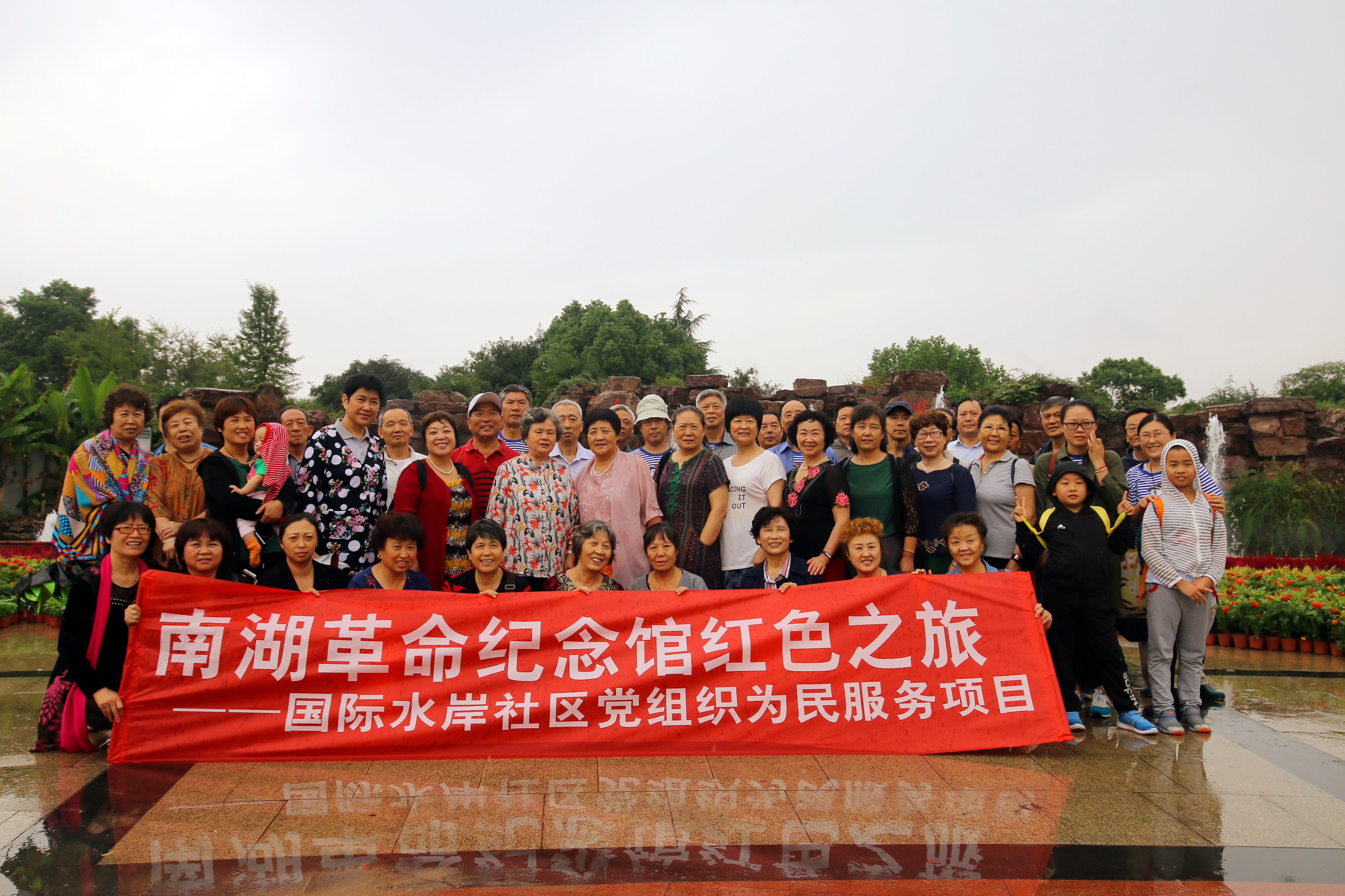 嘉兴十九楼最新动态报道