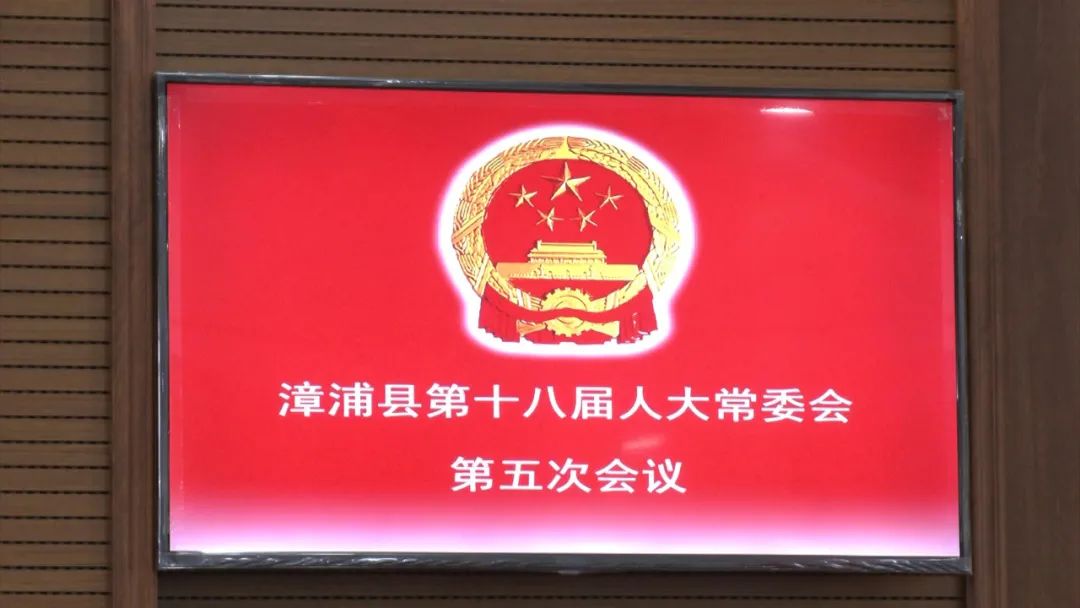 漳浦县人事任免最新动态，小城故事里的温情与陪伴
