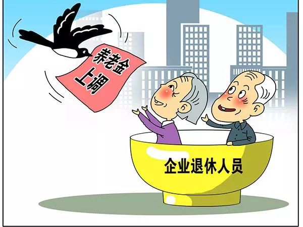 科技重塑退休警察待遇，未来退休生活更精彩的新动态