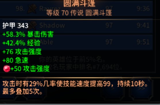 探索与体验之旅