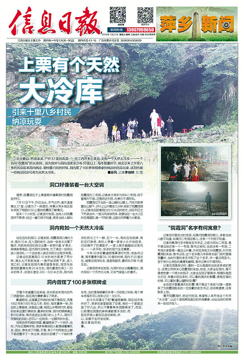 探索自然美景与内心宁静之旅