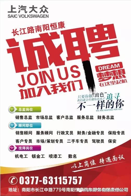 百色右江最新招聘启事，科技驱动未来，右江招聘引领职业飞跃之旅
