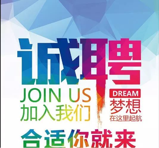 迪庆招聘网最新招聘，科技助力梦想起航！