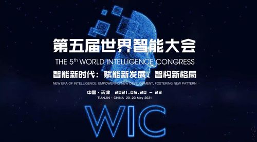 最新迅雷5，科技重塑下载体验，极速畅享生活