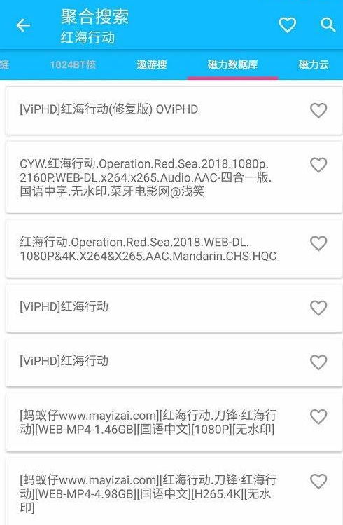 最新Bt破解，探寻内心平静的旅行探险之旅