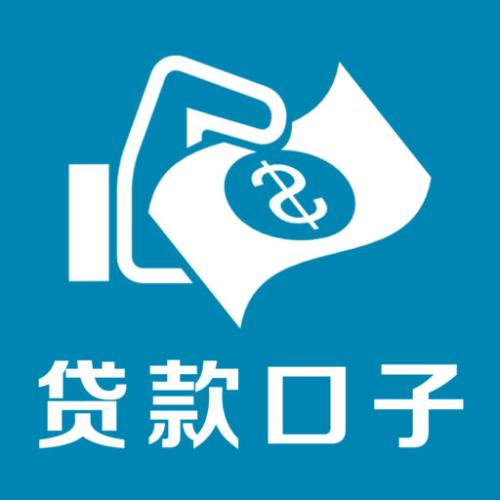 最新大额口子，奇妙一天下的高额贷款机会