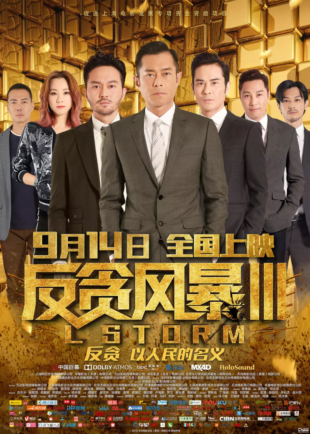港片最新电影观看指南，详细步骤带你了解与体验港片魅力