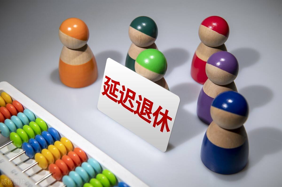 最新退休制度，开启人生新篇章，自信与成就感的源泉
