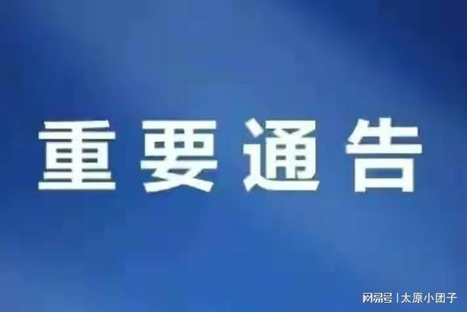 太原最新兼职探索与启示