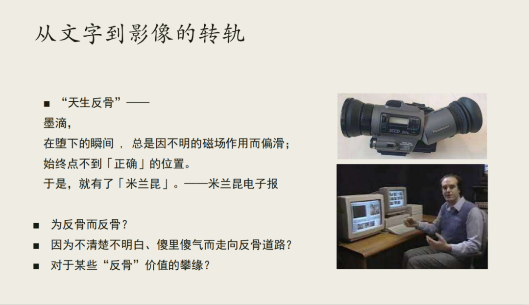 最新演示片观点阐述与分析，深度解析展示内容