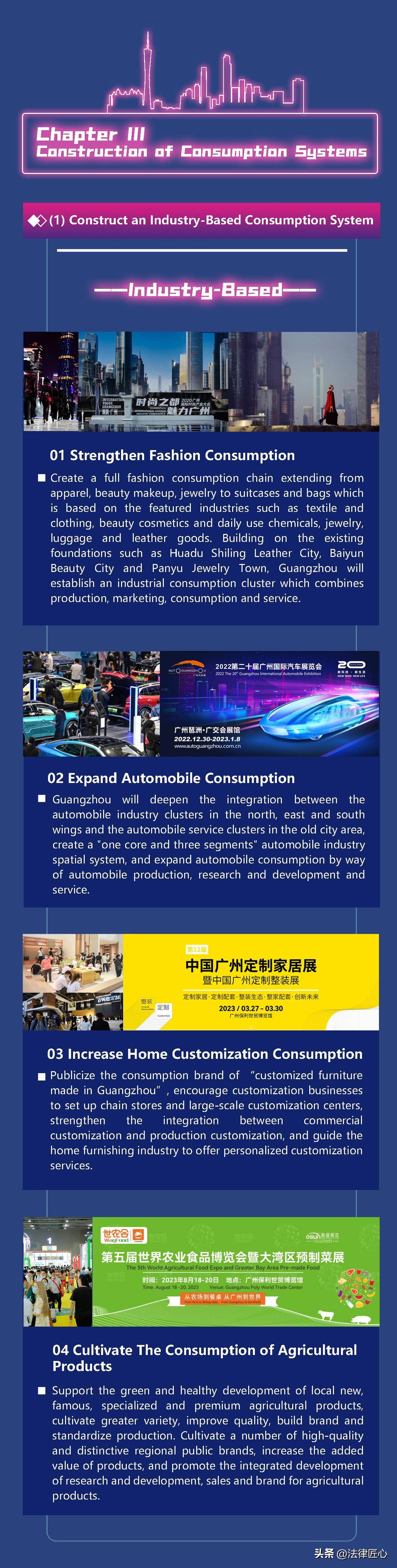 广州最新报道，城市发展的观点深度论述