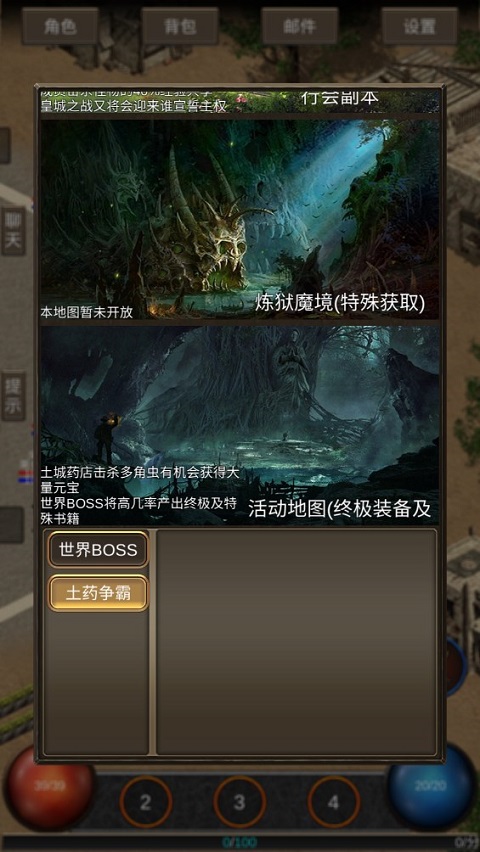 探索魅力