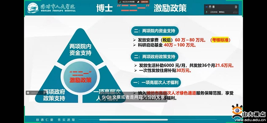 最新医学新闻详解，获取与解读指南，适合初学者与进阶用户参考