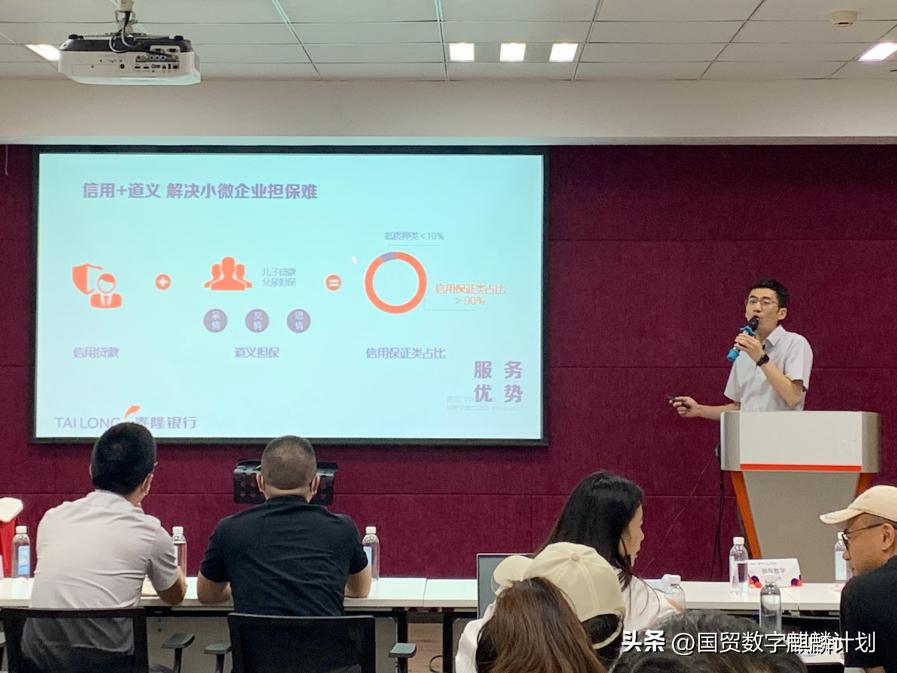 管理系统 第39页