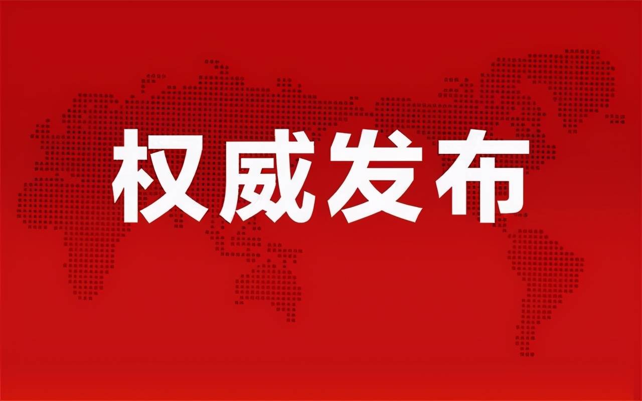 最新签证信息及科技产品介绍概览