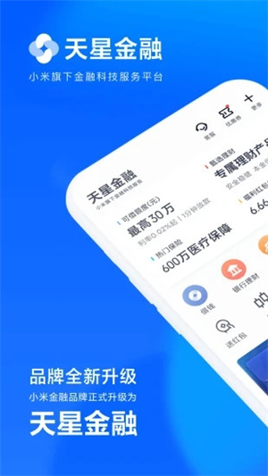 最新借款平台，现代金融科技的便捷之路解读