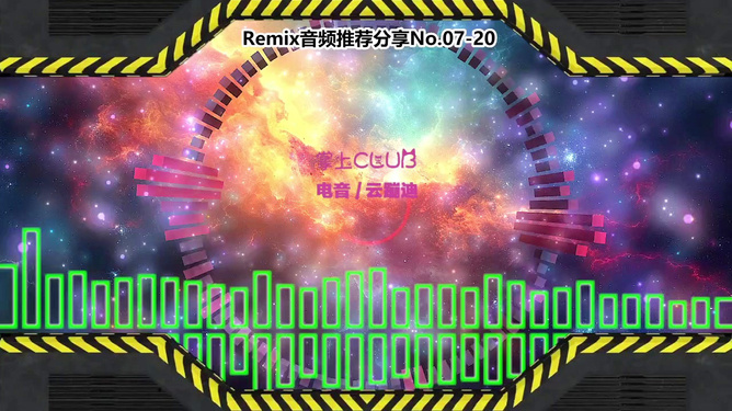 电子音乐的璀璨崛起与当代影响力，最新电音舞曲盘点